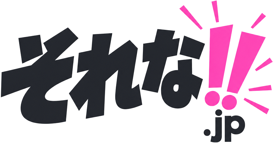 それな.jp