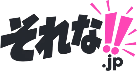 それな.jp